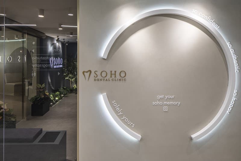 Soho Dental Clinic – All on X & Dental Implant Center clinic photo