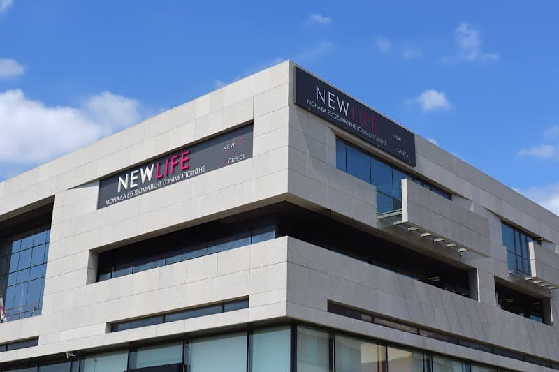 Newlife IVF Greece