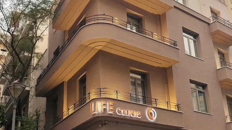 Life Clinic Athens clinic photo
