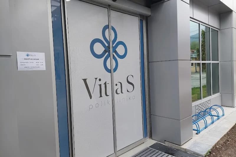 Vita S Poliklinika