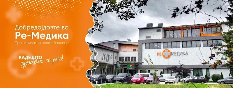 Hospital Re-Medika